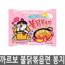 삼양 까르보 불닭볶음면 130g, 16개