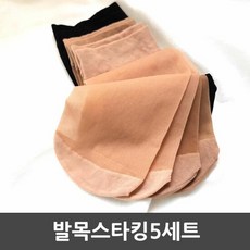 발목스타킹벌크