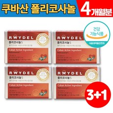 이너타임폴리코사놀