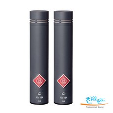 [공식수입 정품] 노이만 Neumann KM-184 Stereo Set (블랙 니켈) 레코딩 마이크 km184/ 공식수입정품, KM 184 Stereo Set (블랙)