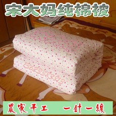 목화요솜 농가 수공업 싱글더블 솜이불 목화 목화솜 겨울이불 에어컨이불, C02-자기 집 목화 2근