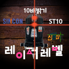 녹색포지셔너520nm50mw레이저