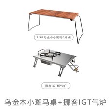 벤치노숙자방지