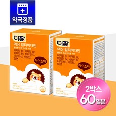 [약국정품] 더팜 액상 멀티비타민 30포 x 2통 60일분 액상 오렌지맛 멀티비타민 비타민 미네랄 하루1포 균형잡힌 영양 섭취 성장발육, 600ml, 2개