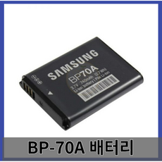 삼성 BP70A 호환 배터리 ES90 ES95 ST88 DV100 ST77 적용 디지털카메라 충전기, 1개