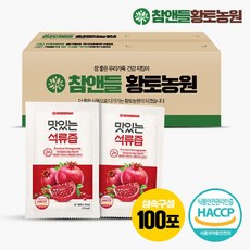 참앤들황토농원 맛있는 석류즙(13brix) 100포(실속포장), 70ml, 100개, 70ml