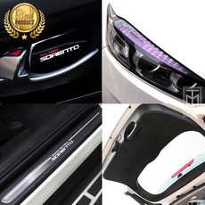 쏘렌토mq4오디오튜닝