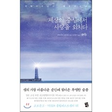 엄마소천조문답례글