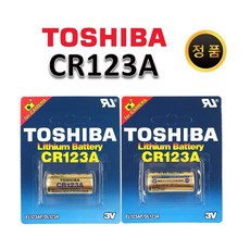 TOSHIBA CR123A 3V 카메라용 리튬건전지 2개입, 1개입, 10개