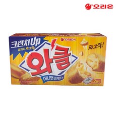 어니언티백