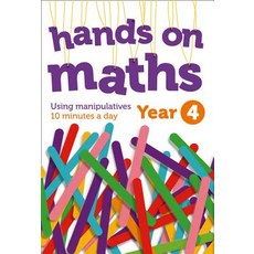 (영문도서) Year 4 Hands-On Maths: Using Manipulatives 10 Minutes a Day Paperback, Keen Kite Books, English, 9780008266981