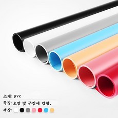 리원스튜디오 pvc 배경지 4종 사진촬영 유튜브 대형배경지, 120x200_핑크, 1개