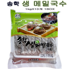 송학 생메밀 국수 1kgx10개 1BOX 냉면 소바 메밀면 면 생면 쫄깃 부드러운면발, 1kg, 1개