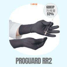 PROGUARD RR2 엑스레이보호장갑 납장갑 납글러브 방사선차폐장갑(Lead Gloves), L(8.0) GRAY, 1개