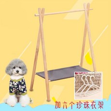 우드렌턴걸이 감성 캠핑용품 폴대 걸이 스탠드 원목 폴대선반 랜턴 거치대 홀더, 원목 옷걸이개, 후드(그레이)+6개 진주 옷걸이