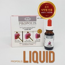 네이처스탑 호주 프로폴리스 액상 리퀴드 원액 25ml 3병, 75ml x 3병 - 1세트 (5000 원 할인)