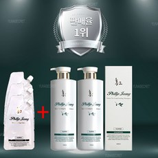 홍염