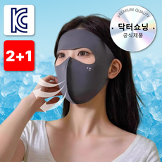 닥터쇼닝 2+1 풀페이스 골프마스크 여름용 자외선차단 얼굴가리개 쿨링 마스크, 다크그레이 3P, 3개