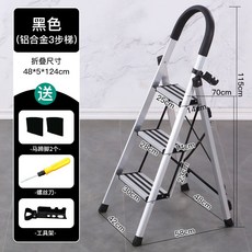 알루미늄 합금 사다리 다기능 접이식 사다리 페달 가정용 헤링본 사다리 프로젝트 계단 확장-98738, 단일옵션, 옵션05