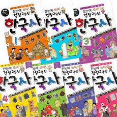 검정고무신구매