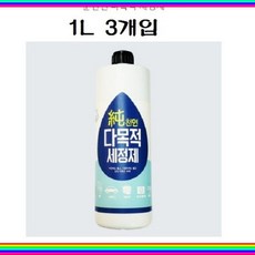 My추천vK213b다목적 순천연세정제1L 3입( 자동차 주방등)zyD263s, 단일 수량