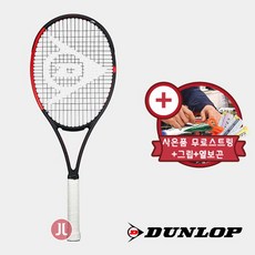 던롭 레보 CX200 LS 98sq 290g 테니스라켓+무료스트링, 선택완료, 폴리/50