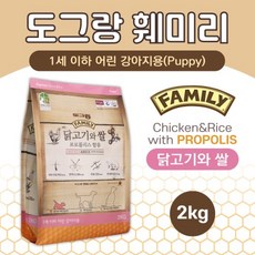 도그랑 훼미리 닭고기와 쌀 퍼피 2kg, 1개 - 도그랑