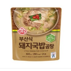 추천4돼지국밥