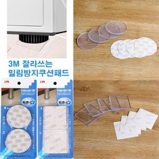 가구다리받침