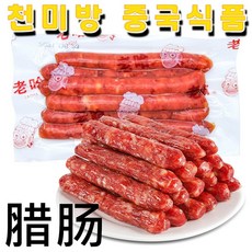 [천천중국식품]맛있는 중국식 광동식 소시지/상세페이지 내용충족시 사은품증정, 200g, 1개
