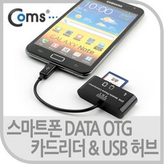 sd카드연장