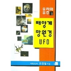 셀프수유쿠션ufo