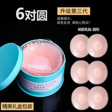 탈브라패치