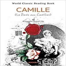 (새책) (POD) 춘희(椿姬)-Camille (원제-La Dame aux Camilias)-(영문판)