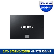 삼성전자 삼성 공식인증 SSD 870EVO 시리즈 250GB 500GB 1TB 2TB 4TB (정품), MZ-77E250B/KR