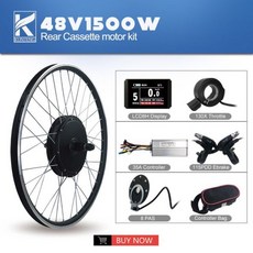 DIY 전기자전거 전동 모터 키트 자전거, 48V 1500W SET, LCD5