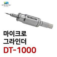 양산기공dt1000