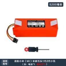 샤오미로봇청소기1세대배터리
