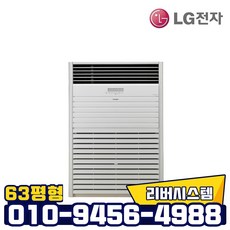 대형에어컨