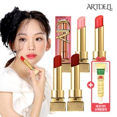 아트델리립스틱