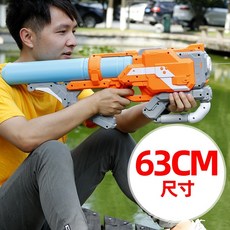 스피카물총