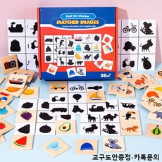 그림자놀이동물