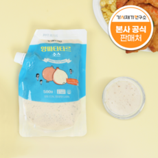 가시제거연구소 양파 타르타르 소스, 1개, 500g