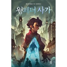 수성못오리배