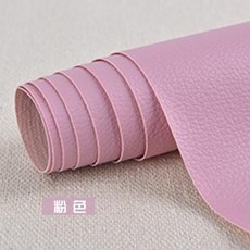 핑크리얼팩