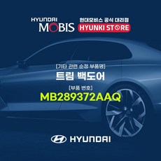 a50462aq99380047
