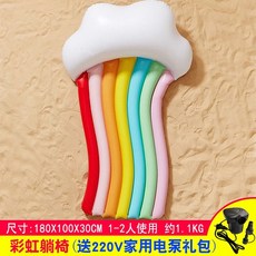 타요비치볼
