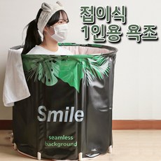 코지욕조