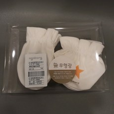 아가방 NC청주점# 4계절 사용 가능한 무형광 손발싸개 세트