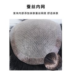 소프트투블럭댄디컷